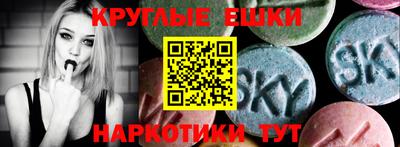 альфа пвп Гусев