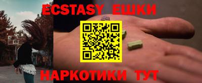 стафф Гусиноозёрск