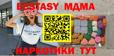 мефедрон VHQ Гусь-Хрустальный