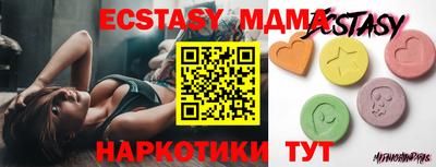 стафф Гусиноозёрск