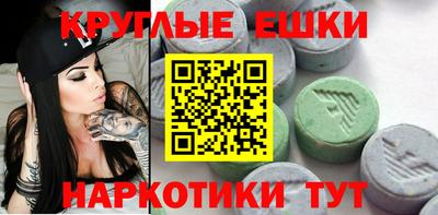альфа пвп Гусев