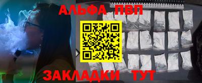 мефедрон VHQ Гусь-Хрустальный