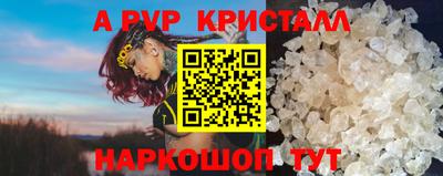 стафф Гусиноозёрск