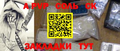 мефедрон VHQ Гусь-Хрустальный