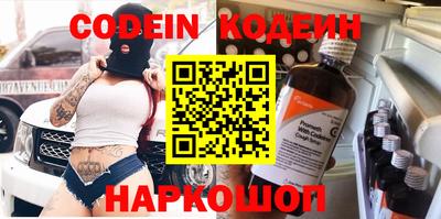 альфа пвп Гусев