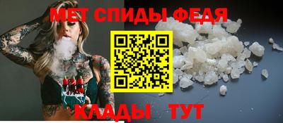 мефедрон VHQ Гусь-Хрустальный