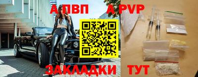 стафф Гусиноозёрск