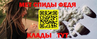 альфа пвп Гусев