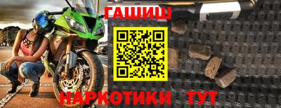 мефедрон VHQ Гусь-Хрустальный