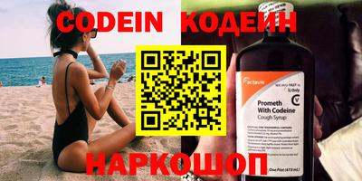 мефедрон VHQ Гусь-Хрустальный