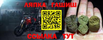 альфа пвп Гусев