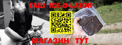 стафф Гусиноозёрск