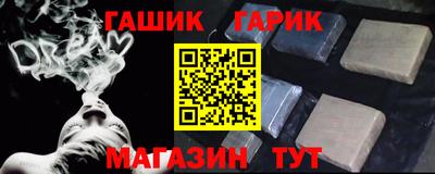 мефедрон VHQ Гусь-Хрустальный