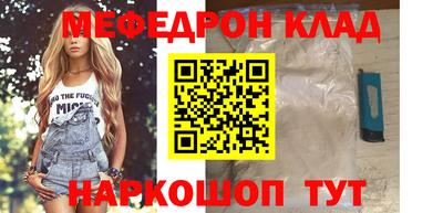альфа пвп Гусев