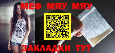 стафф Гусиноозёрск