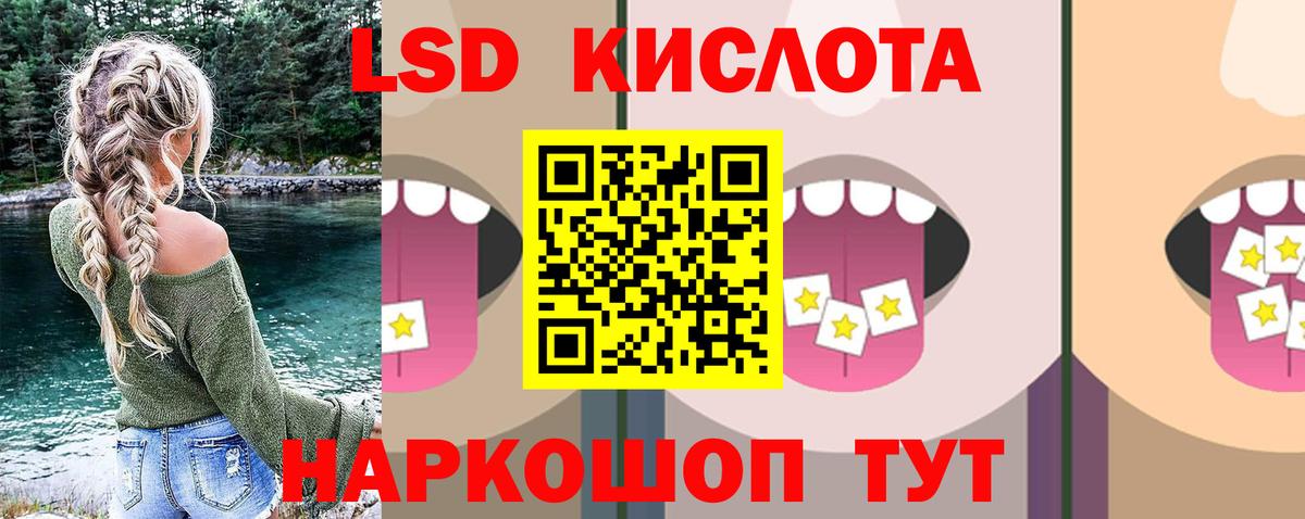 Фурманов  ЛСД экстази ecstasy  Вход с VPN  Лсд 25 экстази ecstasy 