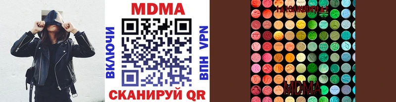 kraken как войти  купить  цена  Фурманов  MDMA VHQ 