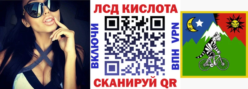 Марки N-bome 1500мкг  Фурманов 