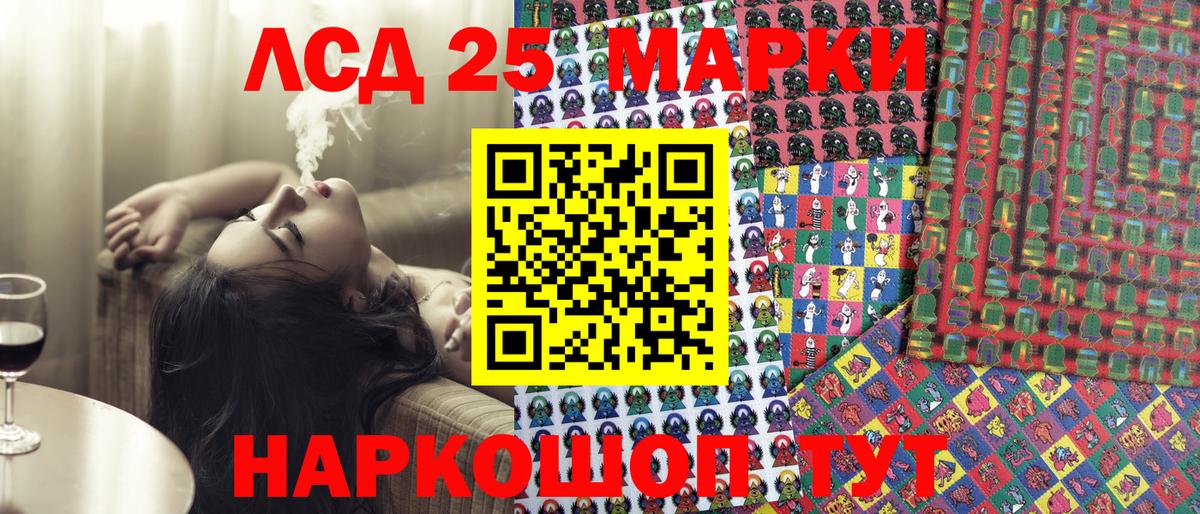 Фурманов  Марки NBOMe 1,5мг  Марки NBOMe 1,5мг  Вход с VPN 