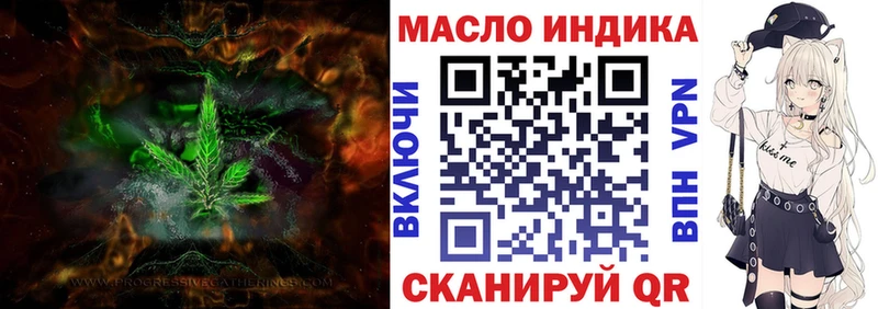 ТГК концентрат Фурманов