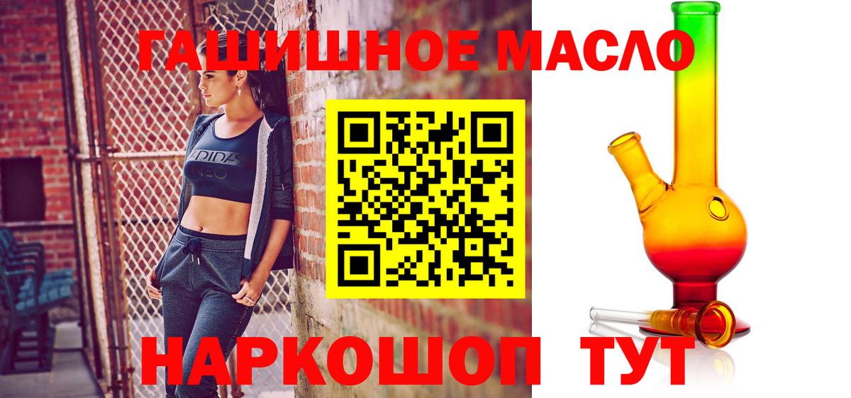 ТГК вейп Фурманов