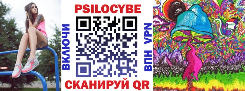 Галлюциногенные грибы прущие грибы Фурманов