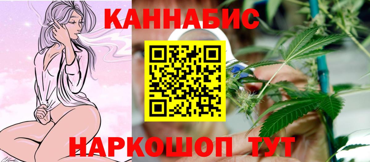 Шишки марихуана OG Kush Фурманов